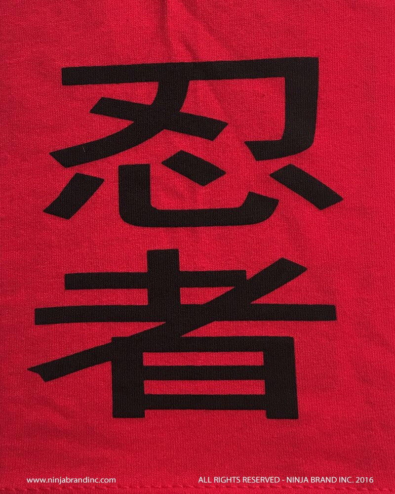 Men's Fitted T-Shirt - Ninja Logo - Ninja Please Deal